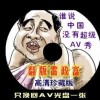 买马被抓判刑吗